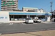 ローソン四日市中部店 281m