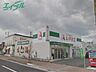 周辺：A*プライス四日市店 1228m