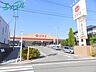 周辺：ピアゴ阿倉川店 1457m