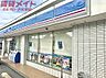 周辺：ローソン 桑名星見ヶ丘店 1057m