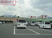 ピアゴ菰野店 5936m