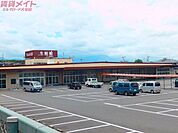 生鮮館やまひこ赤尾店 4497m