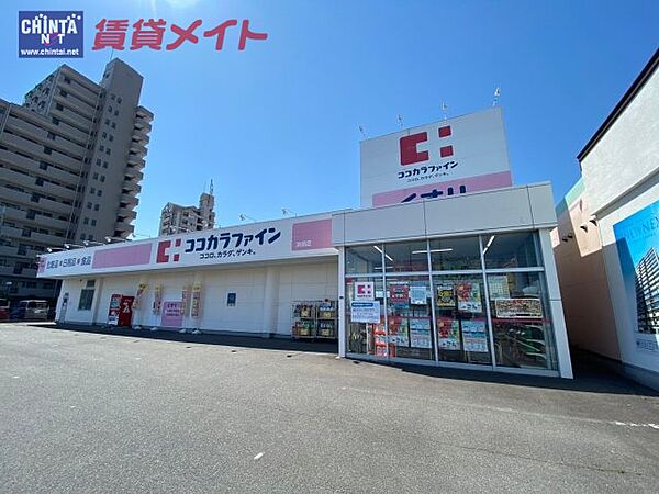 画像23:ココカラファイン浜田店