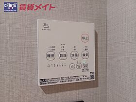 ハミングバード 201 ｜ 三重県四日市市笹川４丁目（賃貸アパート1LDK・2階・35.00㎡） その26