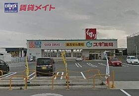 サンハイム宮西 206 ｜ 三重県四日市市海山道町１丁目（賃貸アパート1LDK・2階・41.00㎡） その25