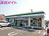 周辺：ファミリーマート四日市追分一丁目店 1347m