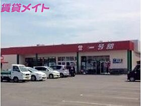 三重県四日市市中川原3丁目（賃貸アパート1K・2階・30.03㎡） その22