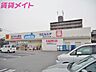 周辺：ウエルシア四日市ときわ店 675m