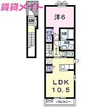 三重県四日市市新正2丁目（賃貸アパート1LDK・2階・44.97㎡） その2