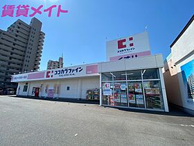 三重県四日市市新正1丁目（賃貸アパート1LDK・3階・33.39㎡） その24