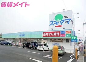 三重県四日市市ときわ4丁目（賃貸アパート1LDK・3階・35.21㎡） その25