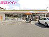 周辺：ミニストップ四日市中里店 553m