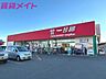 周辺：一号舘松本店 975m