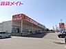 周辺：サンドラッグ四日市店 820m