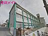 周辺：四日市市立日永小学校 701m