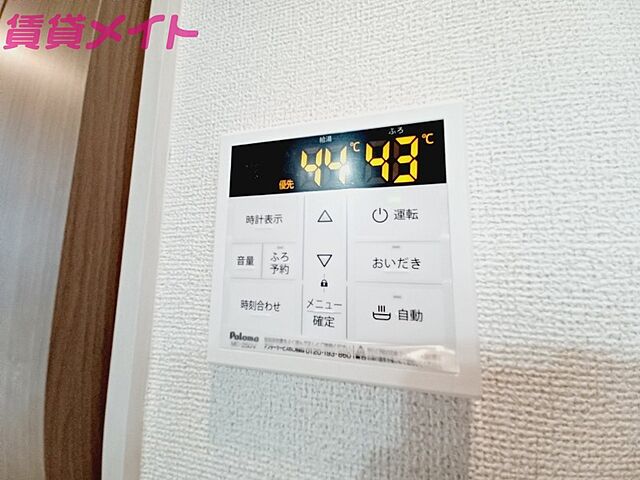 設備