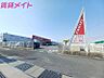 周辺：FMART北楠店 3026m
