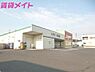 周辺：V・drug四日市泊店 1050m