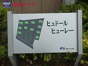 三重県鈴鹿市末広北１丁目（賃貸アパート2LDK・2階・64.64㎡） その6