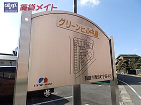 三重県鈴鹿市西条７丁目（賃貸アパート1LDK・2階・53.11㎡） その6