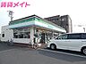 周辺：ファミリーマート 鈴鹿末広南店 800m