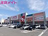 周辺：マックスバリュ鈴鹿店 1169m