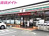 周辺：セブンイレブン　鈴鹿東旭が丘店 300m