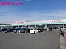 周辺：FMARTサーキット通り店 1737m