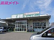 業務スーパー道伯店 746m