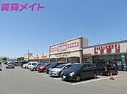 マックスバリュ鈴鹿中央店 2003m