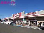 マックスバリュ岡田店 603m