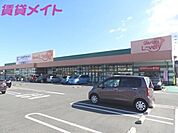 ぎゅーとらラブリー平田店 1581m