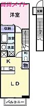 リリーアディクト  ｜ 三重県亀山市布気町（賃貸アパート1LDK・2階・41.98㎡） その2