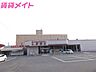 周辺：ファッションセンターしまむら亀山店 6340m