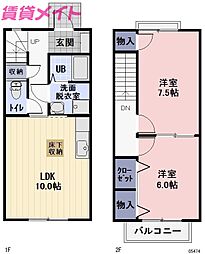 🉐敷金礼金0円！🉐espoir
