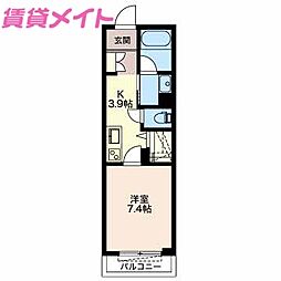 レヴェランス