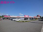 マックスバリュ亀山みずほ台店 1295m