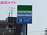 周辺：ファミリーマート亀山インター店 2409m