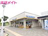 周辺：ミニストップ亀山PA下り店 3074m