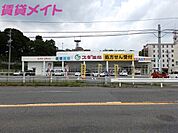 スギ薬局東御幸店 5442m