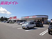 マックスバリュ亀山店 1104m