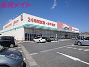 オークワ亀山店 440m