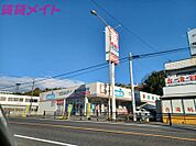 ウエルシア亀山東御幸町店 3148m