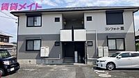 三重県鈴鹿市庄野東1丁目：物件画像／株式会社賃貸メイト　亀山駅前店