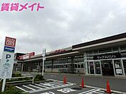 マックスバリュ鈴鹿住吉店 300m