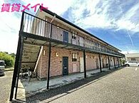 三重県亀山市川崎町：物件画像／株式会社賃貸メイト　亀山駅前店