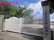 亀山市立川崎小学校 1796m