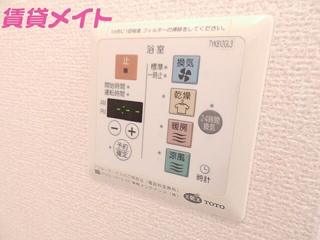 設備