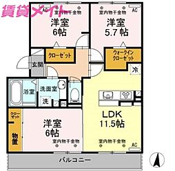 エミネンス A 3階