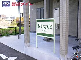 Ｒｉｐｐｌｅ 102 ｜ 三重県津市下弁財町津興（賃貸アパート1R・1階・30.03㎡） その7